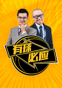 以往交锋数